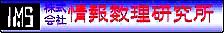 sponsor banner IMS LAB