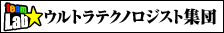 sponsor banner TEAM LAB