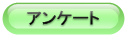 QUEST