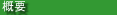 btn_menu_02.gif
