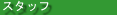 btn_menu_08.gif