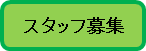 X^btW
