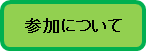 Qo^