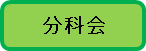 ȉ
