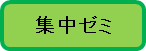 Tu[~