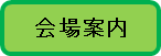 ē