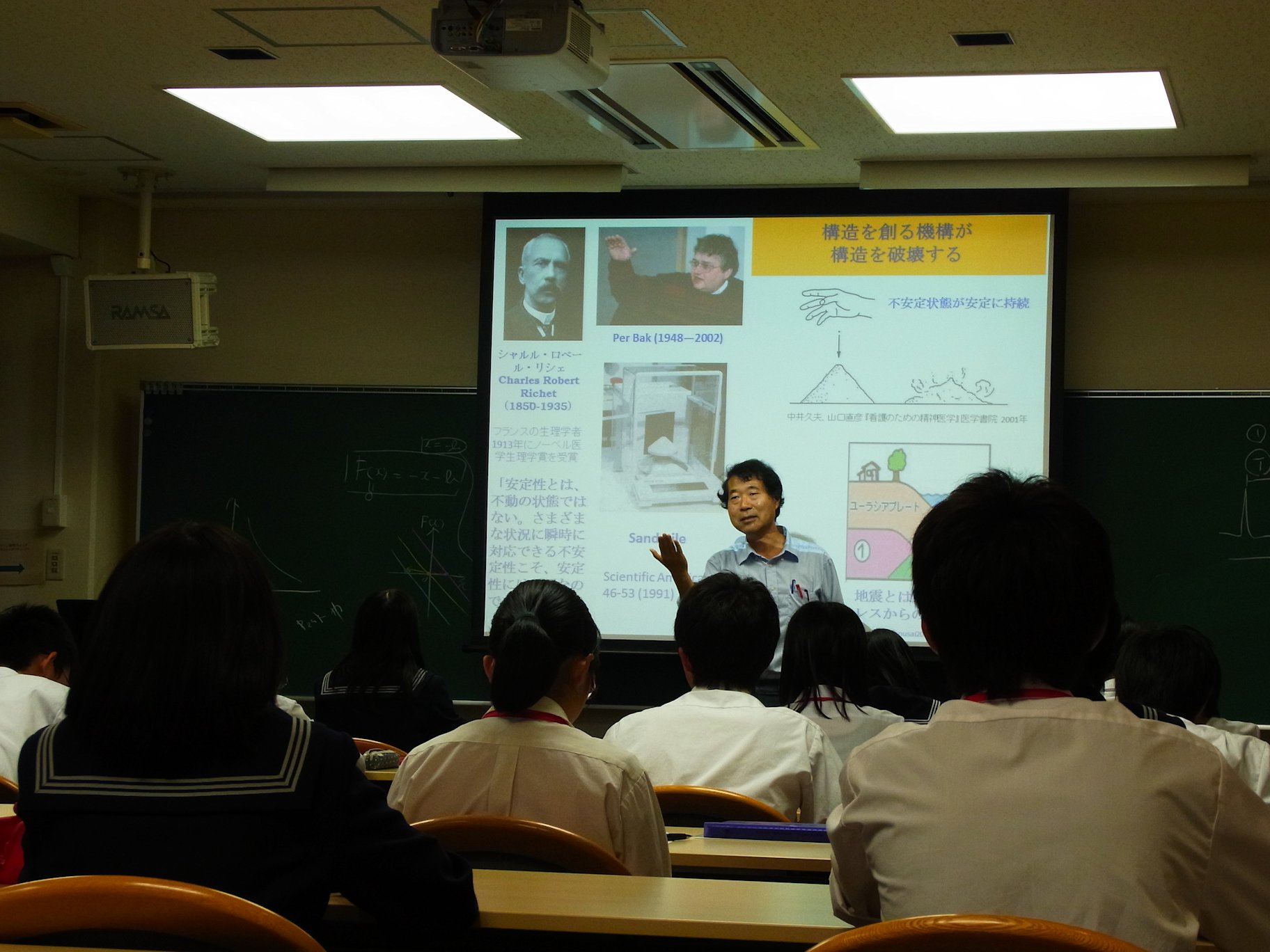 Professor Masatoshi Murase gave a Kyoto University Special Lecture at