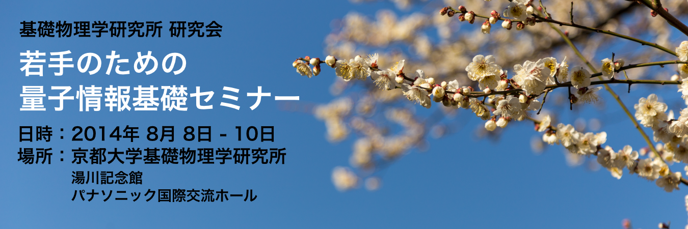 小石川植物園の梅です