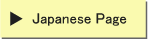 To Japanese Page