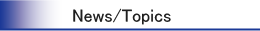 Topics