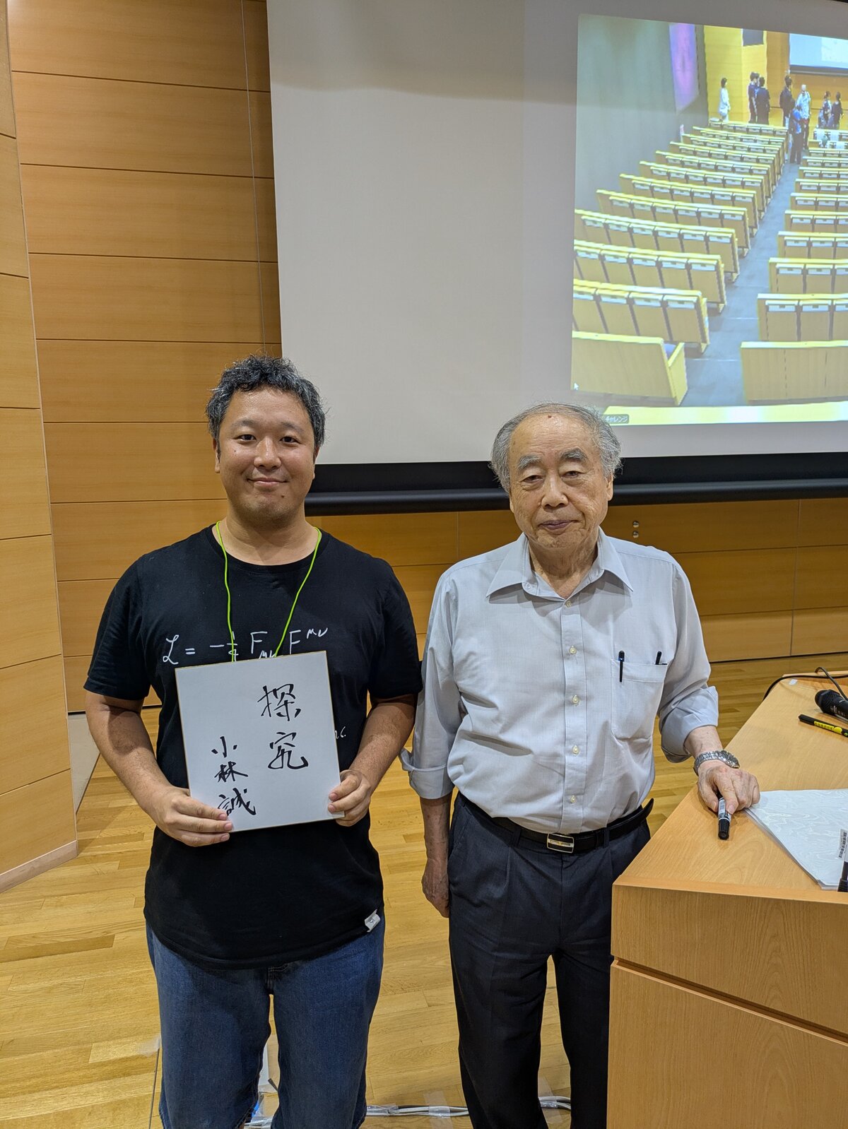 Makoto Kobayashi, 2026/8/22