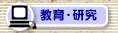 ����E����