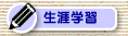���U�w�K