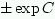 $\pm \exp C$