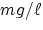 $mg/\ell$