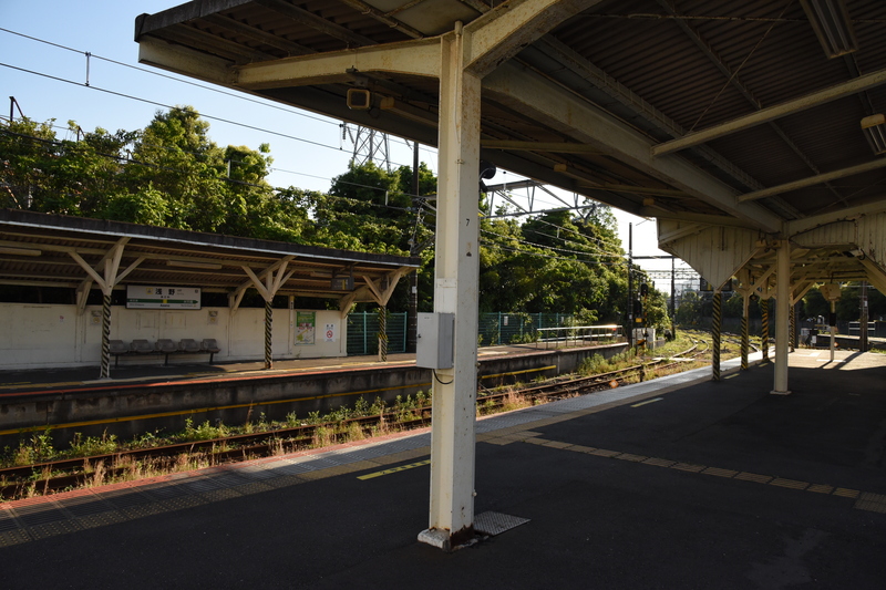 Asano Station